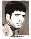 پيام شهيد